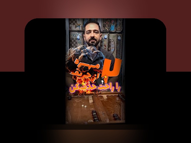 راهنمای کامل بازی تخته نرد دو نفره اموزش: چگونه به بهترین شکل این بازی را یاد بگیریم؟