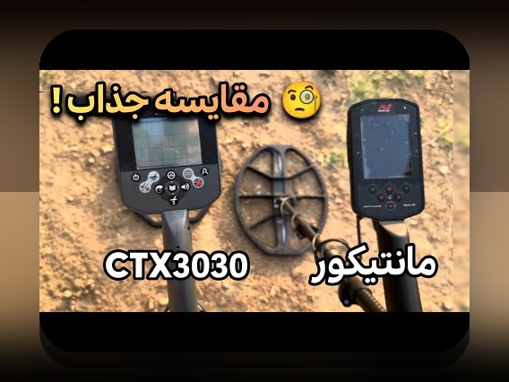 همه چیز درباره شرکت 30309 و نقش آن در سایت شرط بندی در ایران