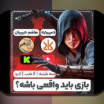 دانلود ایکس وان بت: راهنمای کامل برای کاربران ایرانی در سایت شرط بندی