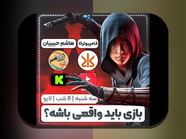 دانلود ایکس وان بت: راهنمای کامل برای کاربران ایرانی در سایت شرط بندی